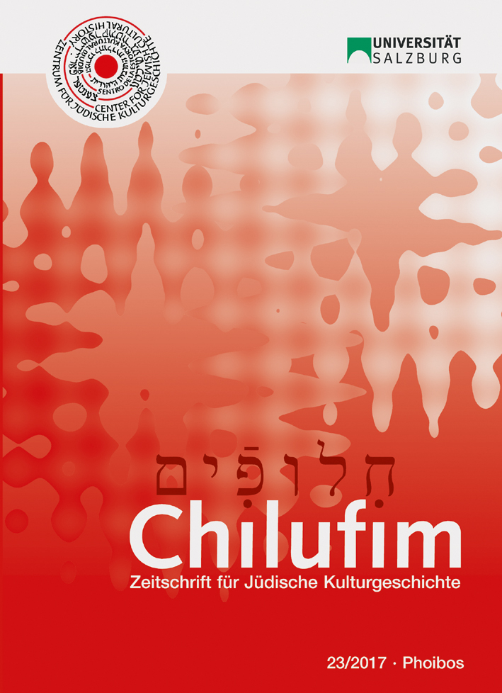 Chilufim 23 (2017) Chilufim 23 (2017)