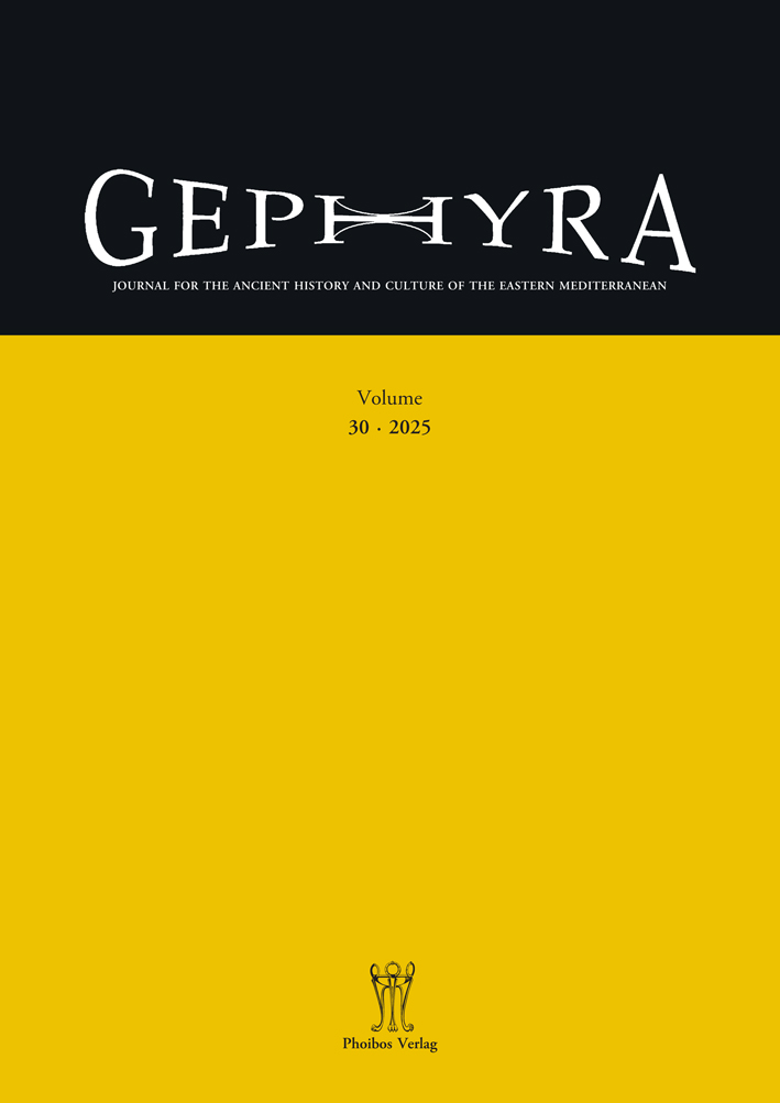 Gephyra 30, 2025