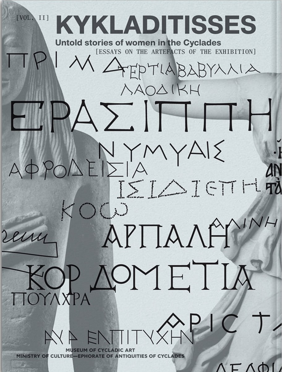 Athanasoulis, Demetrios – Panagiotis P. Iossif : Kykladitisses: Untold stories of women in the Cyclades. Volume II : Essays on the artefacts of the exhibition   