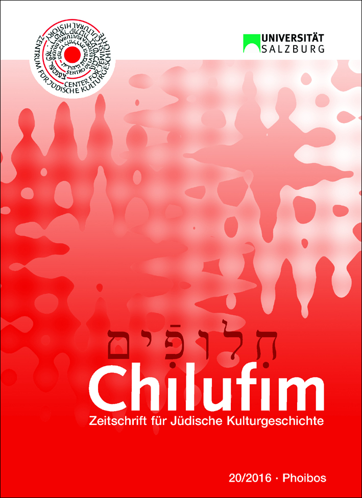 Chilufim 20 (2016)