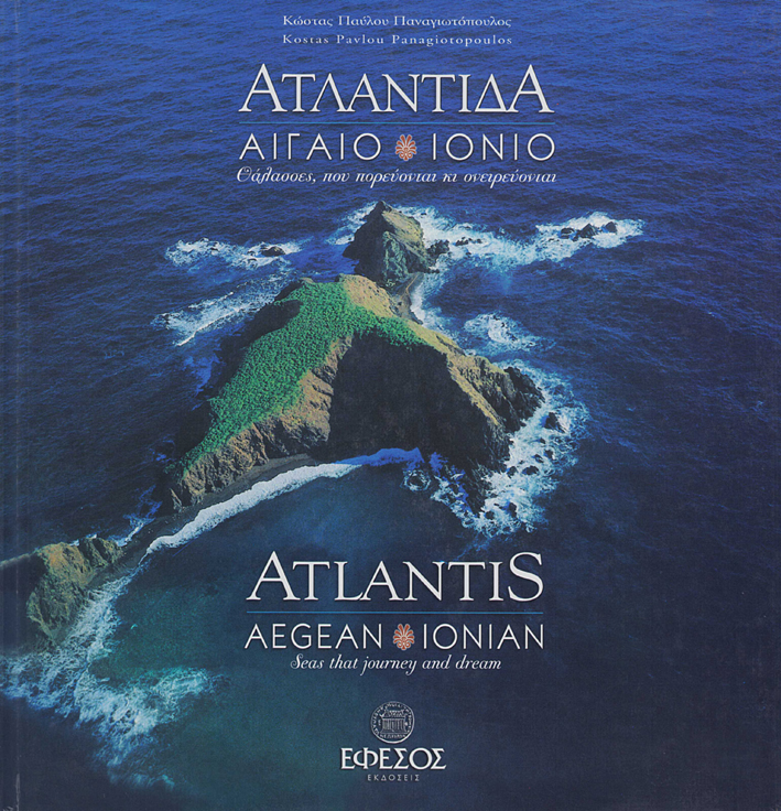 Panagiotopoulos, Kostas Paulou : Atlantis. Aegean - Ionian. Seas that journey and dream