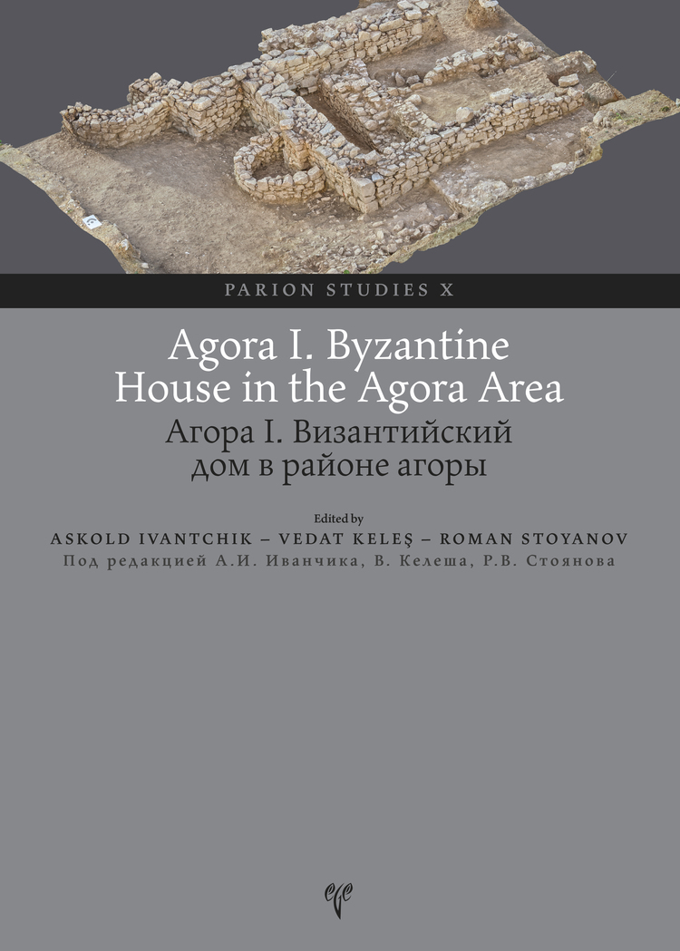 Ivantchik, Askold – Vedat Keleş – Roman Stoyanov : Agora I. Byzantine House in the Agora Area