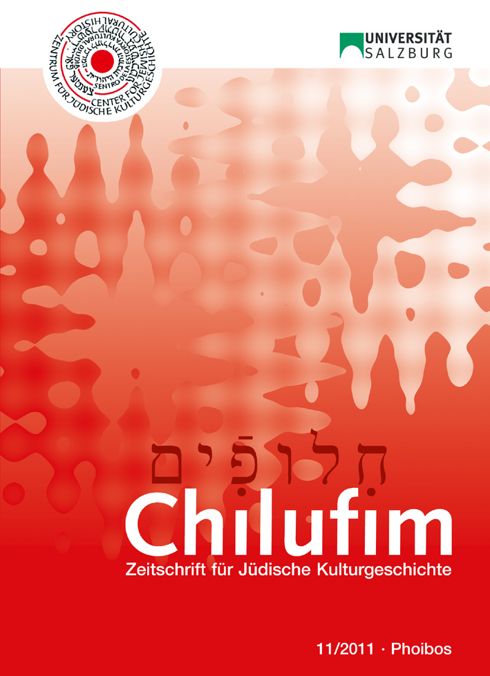 Chilufim 11 (2011)