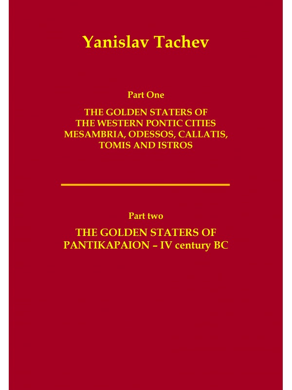 Tachev, Yanislav : The Golden Staters of the Western Pontic Cities Mesambria, Odessos, Callatis, Tomis and Istros — The Golden Staters of Pantikapaion (4th centiry BC)
