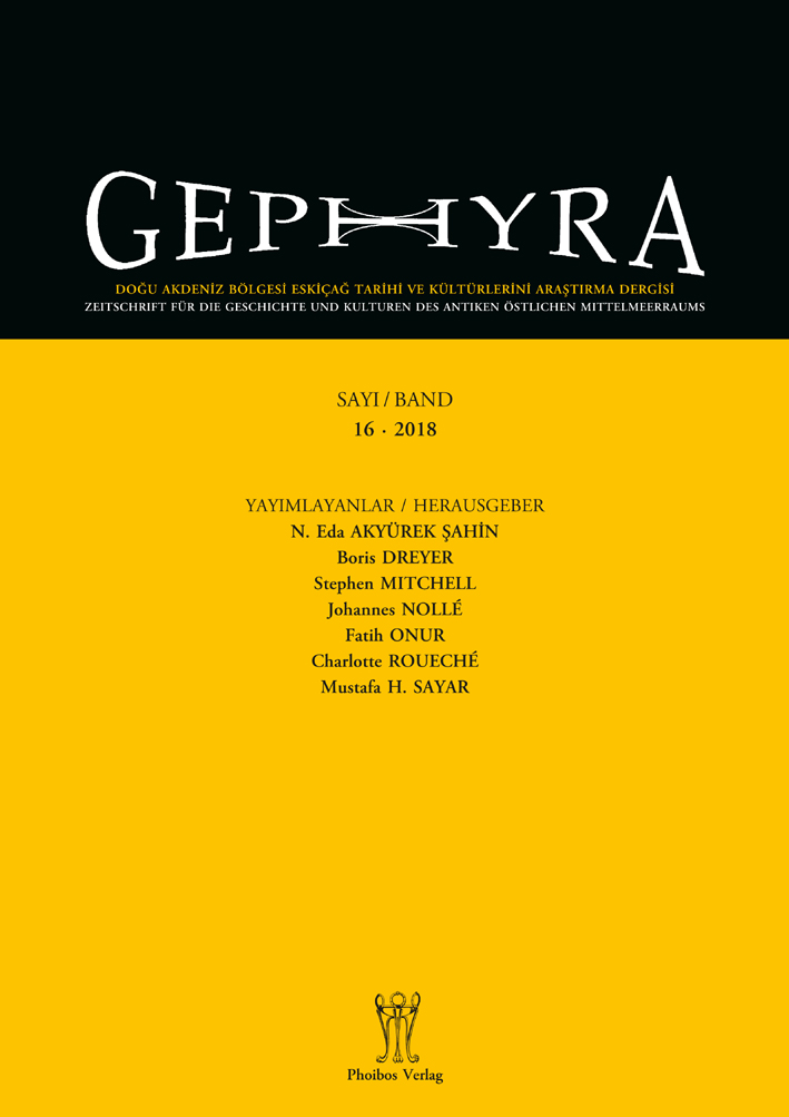 Gephyra 16, 2018 Gephyra 16, 2018