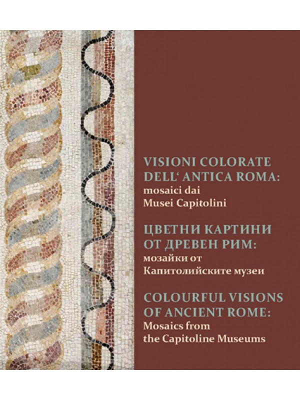 Popov, Hristo – Slava Vasileva et al. : Visioni colorate dell'Antica Roma: Mosaici dai Musei Capitolini – Цветни картини от Древен Рим: мозайки от Капитолийските музеи – Colourful visions of Ancient Rome: Mosaics from the Capitoline Museums Popov, Hristo – Slava Vasileva et al. : Visioni colorate dell'Antica Roma: Mosaici dai Musei Capitolini – Цветни картини от Древен Рим: мозайки от Капитолийските музеи – Colourful visions of Ancient Rome: Mosaics from the Capitoline Museums