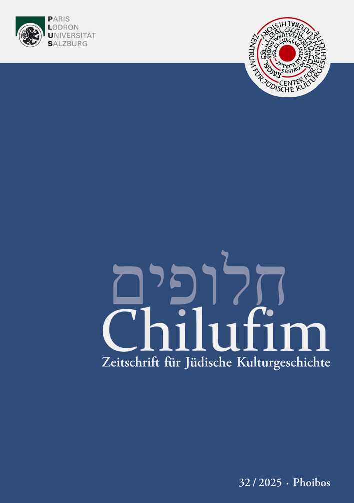Chilufim 32, 2025