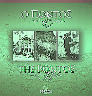 Giannakopoulos, Giorgios A. et al.; The Pontos of the Hellenes
