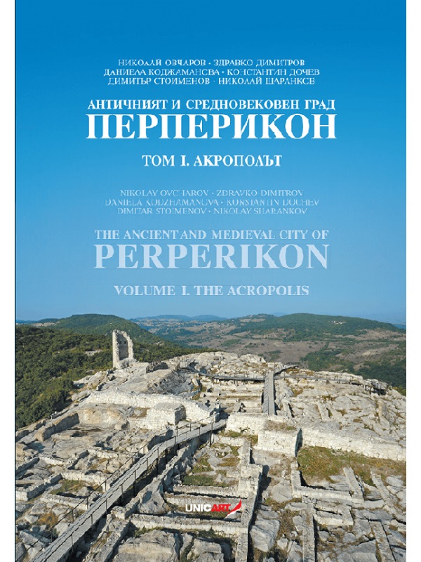 Ovcharov, Nikolay et al. : The Ancient and Medieval city of Perperikon. Vol. 1: The Acropolis