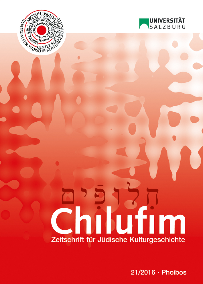 Chilufim 21 (2016)