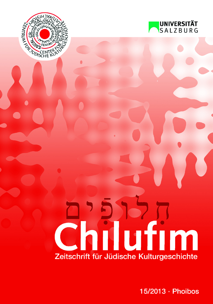 Chilufim 15 (2013)