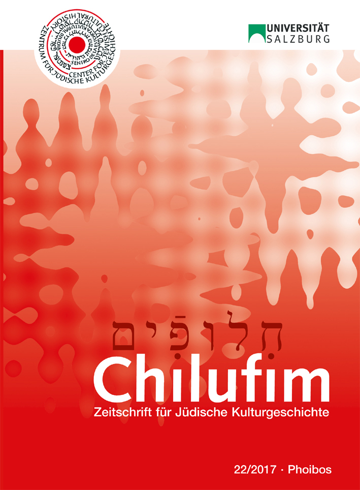 Chilufim 22 (2017) Chilufim 22 (2017)