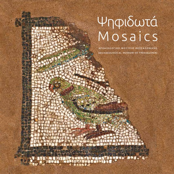 Chatzinikolaou, Kalliopi – Eleonora Melliou : Mosaics. Floor mosaics from the Archaeological Museum of Thessaloniki Collection
